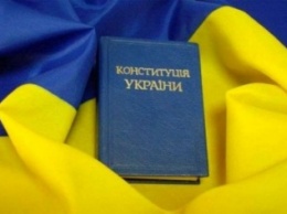 Как в кировоградском Дендропарке будут праздновать День Конституции