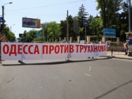 В Одессе митинг против мэра Труханова заблокировал полгорода