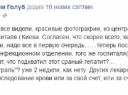 В Центральном военном госпитале разгорается скандал из-за нечеловеческих условий лечения