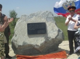 В память об антинатовском пикете в Крыму установили камень