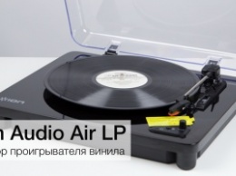 ION Audio Air LP - для современных фанатов винила