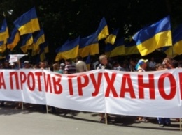 Митинг против Труханова в Одессе (ФОТО)