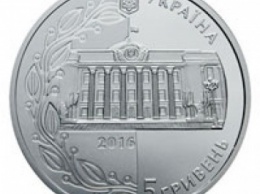 НБУ выпустил монету в честь Конституции (фото)