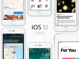 IOS 10 улучшит плавность интерфейса приложений