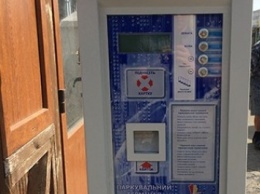 В Белгороде-Днестровском установили первый паркомат