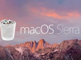 С macOS Sierra вам больше не придется очищать Mac от «мусора»