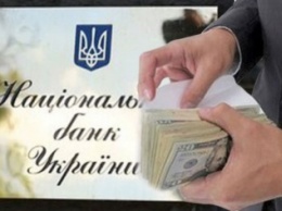 Нацбанк снизил учетную ставку до 16,5% годовых