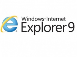 Браузер Internet Explorer 9 скачали 10 миллионов пользователей