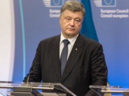 Итоги Brexit: комментарий Порошенко