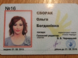 «Следствие» продолжается: в «ЛНР» издеваются над украинской журналисткой