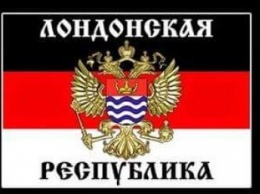 Глава ДНР Захарченко поздравил народ Великобритании с результатами референдума