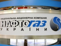 "Нафтогаз" заявляет об отмене решения о передаче "Укрнафте" 2 млрд куб. м газа