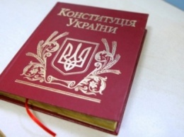 Конституцию читали почти 50% украинцев