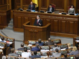 Порошенко обратился с ежегодным посланием к парламенту
