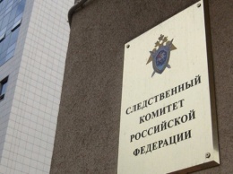 Следком РФ направил в прокуратуру дела троих участников акции 3 мая в Крыму