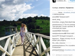 Светлана Ходченкова тайно вышла замуж