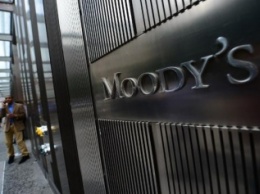 Moody's снизило прогноз по рейтингу Британии со "стабильного" на "негативный"