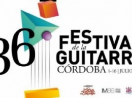Испания: Андалусия проведет фестиваль гитары