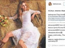 Екатерина Варнава опубликовала снимок в свадебном платье