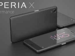 Озвучена дата релиза и цена Sony Xperia X Performance в России