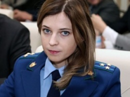 Наталья Поклонская попала в список кандидатов в депутаты от «Единой России»