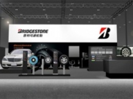 Bridgestone примет участие Shanghai International Green Auto Show 2016