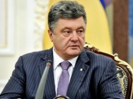 Порошенко и Гройсман поздравили украинцев с Днем Конституции