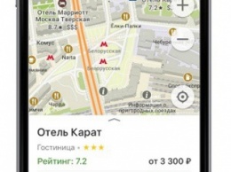 Картографический сервис Maps.me подключил бронирование номеров в отелях от Booking.com