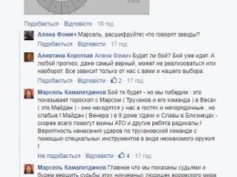 Одесский астролог предсказал Труханову и его команде поражение от «незнакомого» оружия