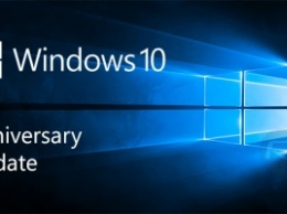 Стала известна дата релиза Windows 10 Anniversary Update