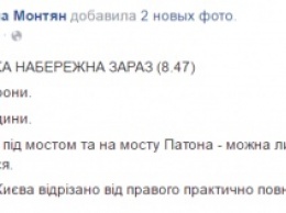 В Киеве на мосту Патона гигантская пробка. Левый берег пока отрезан