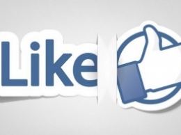 Соцсеть Facebook изменила дизайн кнопки Like