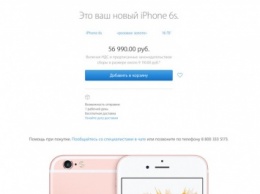 В российском онлайн-магазине Apple стала доступна оплата банковскими картами
