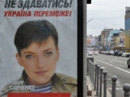 Надежда Савченко начала агитацию за федерализацию Украины