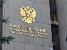 Совет Федерации одобрил антитеррористический пакет Яровой