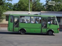 В Каменском объявлен конкурс на должность начальника управления транспортной инфраструктуры и связи