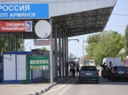 Крымская таможня дважды в день будет информировать граждан о загруженности пунктов пропуска на границе с Украиной (ФОТО)