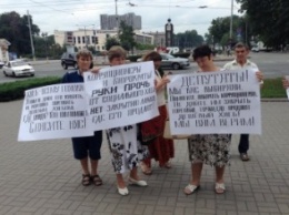 Возле запорожской мэрии митингуют семь человек, - ФОТОФАКТ