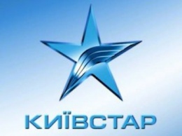 У «Киевстара» в «ДНР» «отжали» часть мобильной сети