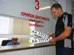 В Украине кончаются номерные знаки