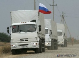Россия готовит очередную гуманитарную помощь Донбассу