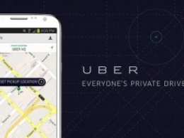 Uber официально заработал в Украине