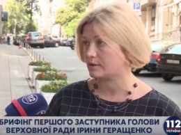 К украинским заложникам нет доступа ни Красному Кресту, ни представителям ОБСЕ, - Ирина Геращенко