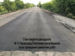 В Николаевской области дорожники устранили почти 11 тыс.кв.м ямочности