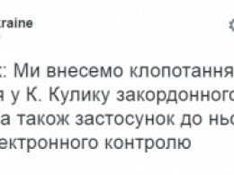 В НАБУ связали прокурора АТО с "Оплотом" и хотят забрать у него загранпаспорт