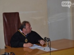 Рассмотрение дисциплинарного дела в отношении криворожского судьи отложили