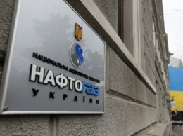 Кабмин принял план реструктуризации "Нафтогаза"