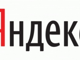 "Яндекс" на iOS научился искать информацию без подключения к сети