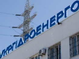 Кабмин утвердил финплан "Укргидроэнерго" на 2016 год с чистой прибылью 1,2 млрд грн
