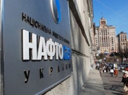 У "Нафтогаза" забрали часть работы